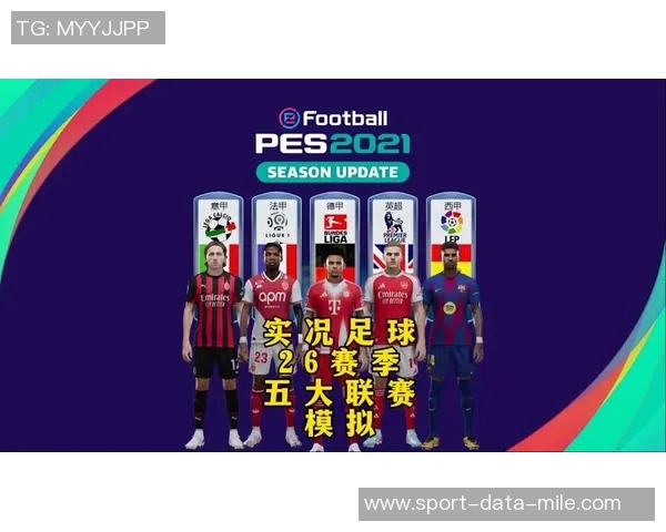 实况足球2013手机游戏评测与攻略分享助你成为足球大师