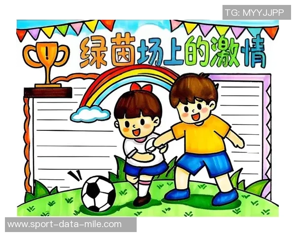 追逐梦想的脚步在绿茵场上放飞足球的激情与希望